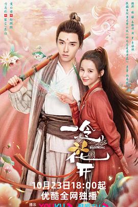 虎丘网站优化推广方法